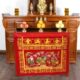 供桌刺绣围裙八仙桌红绒布桌围供桌贡案刺绣红布案裙围挡庙供桌