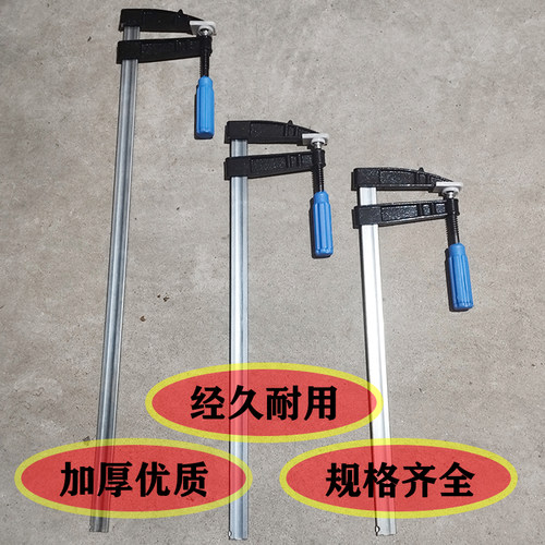 f夹 gb字夹重型木工快速夹固定工具拼板夹紧器耐用水管夹可调夹子