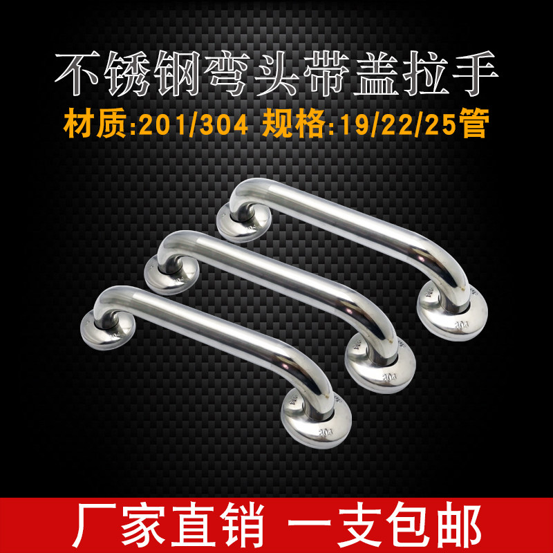 精品加厚304不锈钢中砂弯头双盖大拉手推拉P门木门玻璃门圆管把手