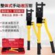 压力钳手压式 液压钳手动液压玉环铜鼻子电工小型液压钳迷你型