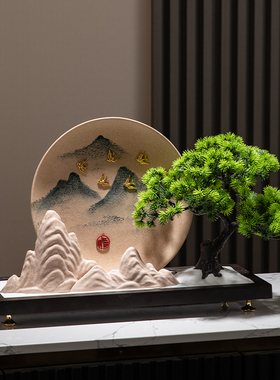 沙盘摆件新中式办公室书房装饰品老板领导桌迎客松V创意摆设工艺