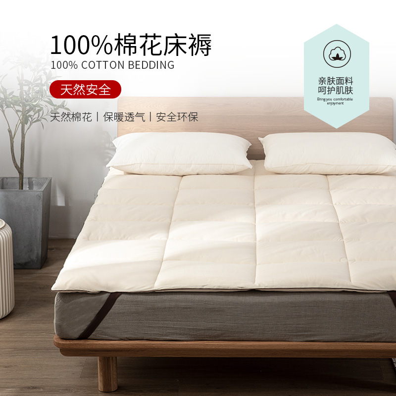 棉花床垫床褥加棉床褥子棉褥w子加厚棉垫家用垫背新疆棉花垫被回