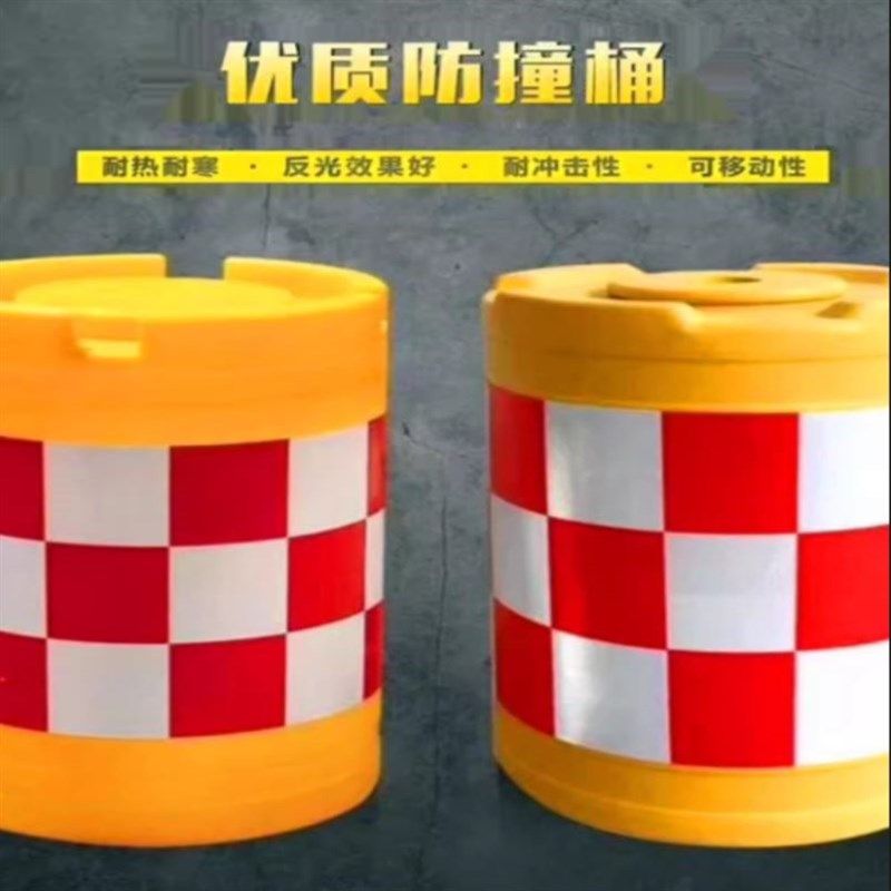 加厚组合水马滚塑600吹塑路口分流防撞桶圆柱形加固S反光膜高速80