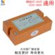 原厂1 6KW220V380V通用触发器电子触发器自动触发器大功率触发器