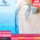 POOLMATE游泳池扶梯加厚304不锈钢扶手梯子水下梯爬梯楼梯下水梯