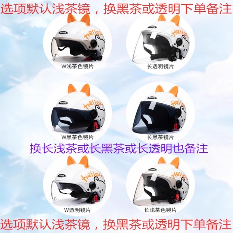 野马夏季3C认证通风透气的电动摩托车头盔男N女士半盔电瓶车安全