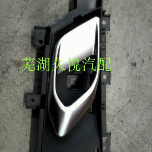 奇瑞新款捷途X70门把手车门内扣手20款捷途X70S内拉手内开手柄
