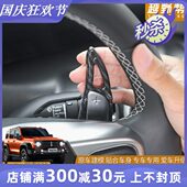 魏派WEY坦克300换挡拨片改装 饰手动加减档铝合金配件 内饰方向盘装