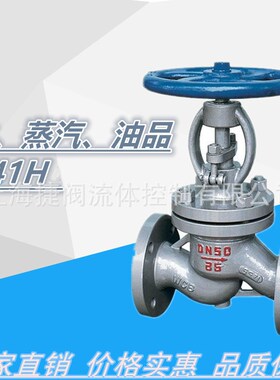 锻钢截止阀 截止阀dn65 法兰式截止阀 铸铁截止阀 阀门一件代发