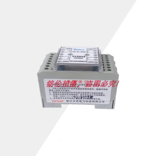 XZJ-8L-2H2D快速导轨继电器 XZJ-8R-2H2D中间继电器DC220V 110V