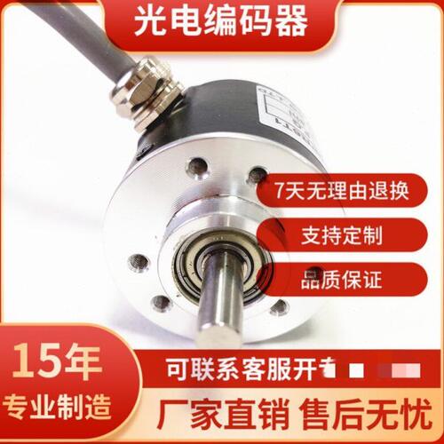 全新B-ZSP3806GC自动化设备光电旋转编码器1000 600 360 2000