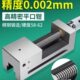 君达QGG高精密平口钳磨床批士小型夹具手动直角台虎钳2寸34568寸