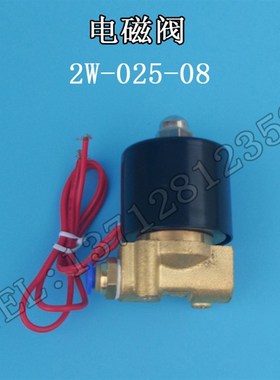 除静电离子风蛇电磁阀 离子风枪SL-080BF 2W-025-08阀080AF气配件