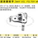 波斯工具两用滤清器扳手 汽修工具