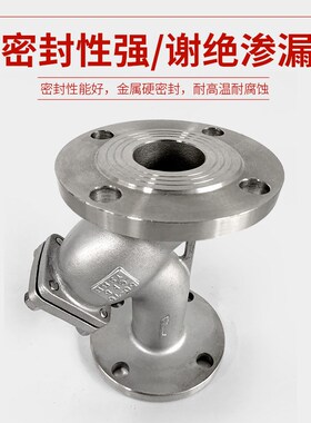 304/316L不锈钢Y型法兰过滤器GL41W管道蒸汽除污器DN50 65 80 100
