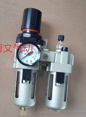 NC3010-02 03二联体NW NL3000过滤调压油水分离两连气源