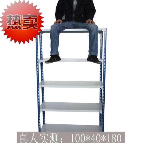 定做长90/120cm承重结实自由组合货架可拆卸小0型置物货架收纳橱