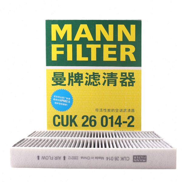 曼牌空调滤芯CUK26014-2适用雪铁龙凡尔赛C5X标致508L新408 308 S