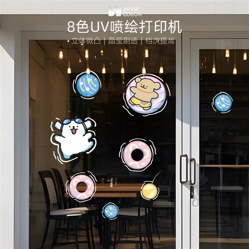 适用于线条小狗静电玻璃贴纸奶茶店网红店橱窗可爱布置吸附贴画