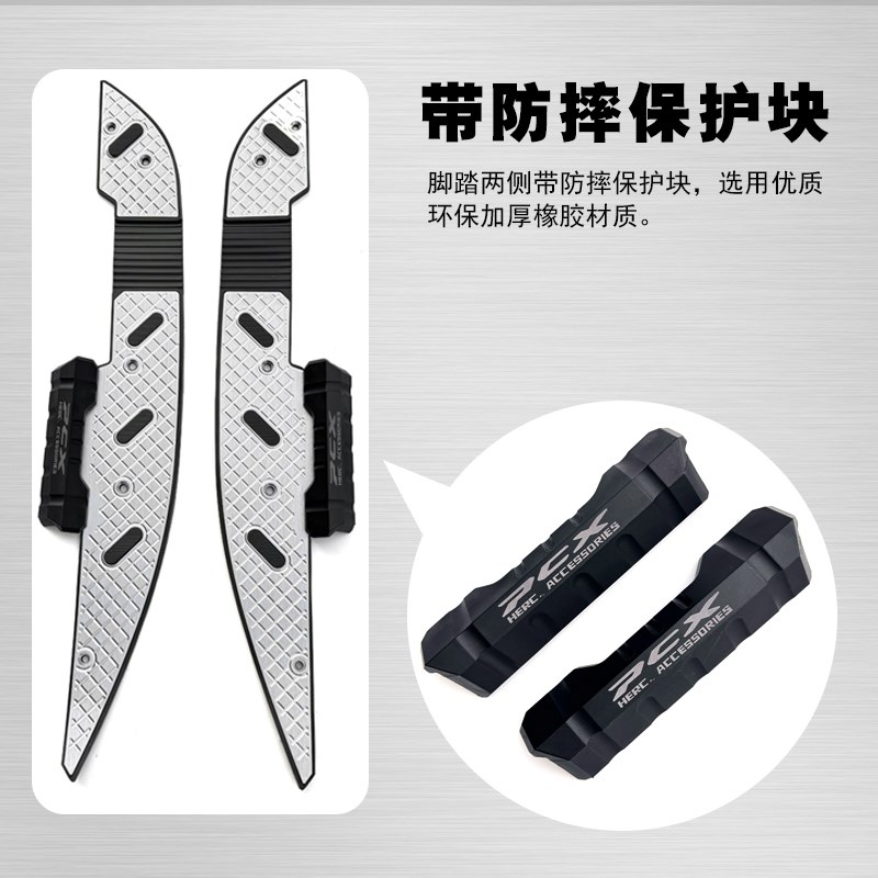 适用本田PCX16j0铝合金CNC改装脚踏板PCX125防滑舒适脚垫21-24款