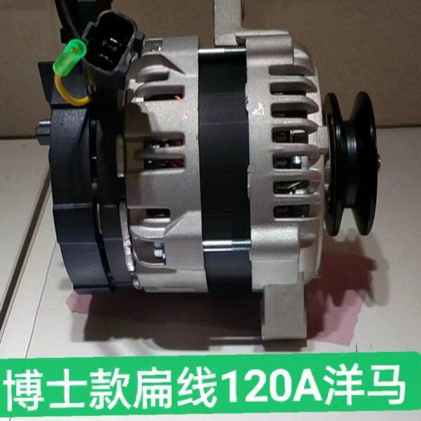 洋马小挖机电空调发电机挖机改电空调专用大功率发电机12V120A