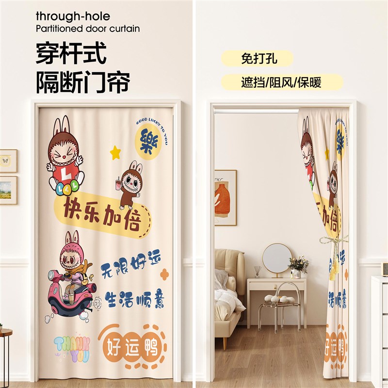 卡通空调挡风门帘免打孔隔断窗儿童房卧室防走冷气厨房门遮挡挂帘