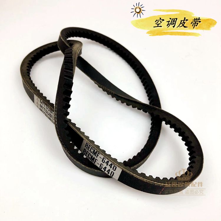 挖掘机配件斗山大宇DH80GOLD发动机风扇皮带8440空调皮带6440勾机