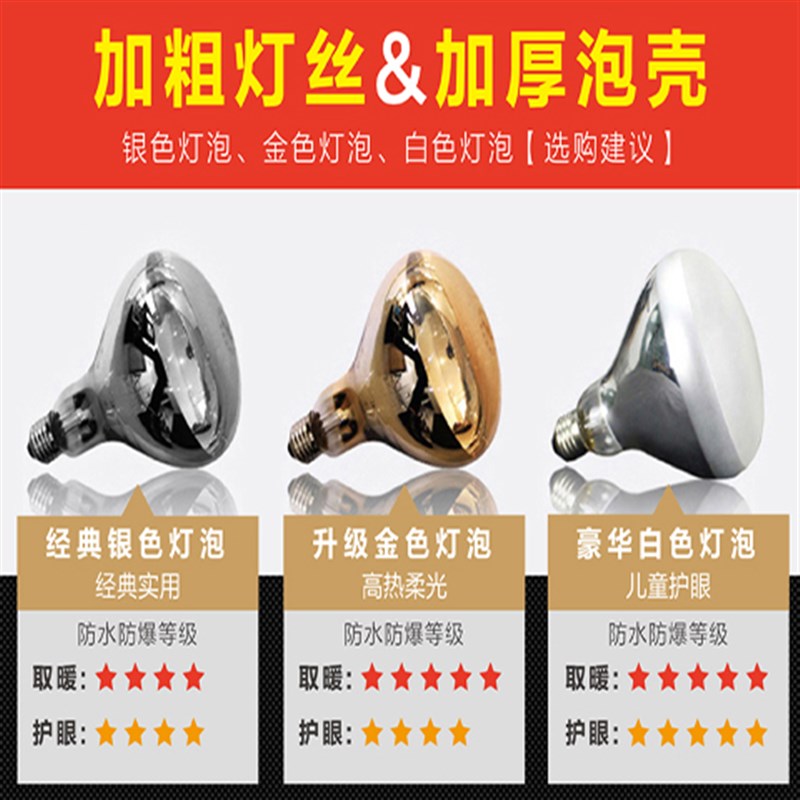 挂墙壁挂式浴霸灯暖n排气扇照明一体取暖老式四灯泡集成吊顶卫生