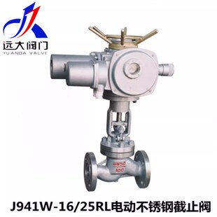 河北远大阀门 J941W-16/25RL电动316L不锈钢法兰截止阀DN40-DN200