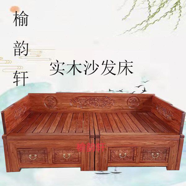 实木全榆木推拉罗汉床沙发客厅多功能仿古禅意卯榫小户型伸缩新款