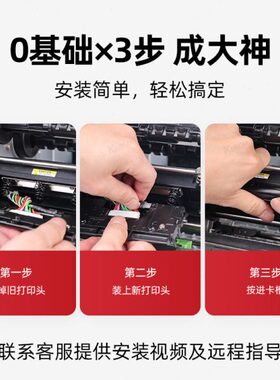 TSC全新原装打印头MA2400P/3400P/MF2400/3400标签条码打印机打印