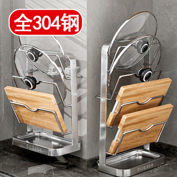 新款304加厚不锈钢家用简易菜板架多层锅盖架免打孔壁挂厨房置物