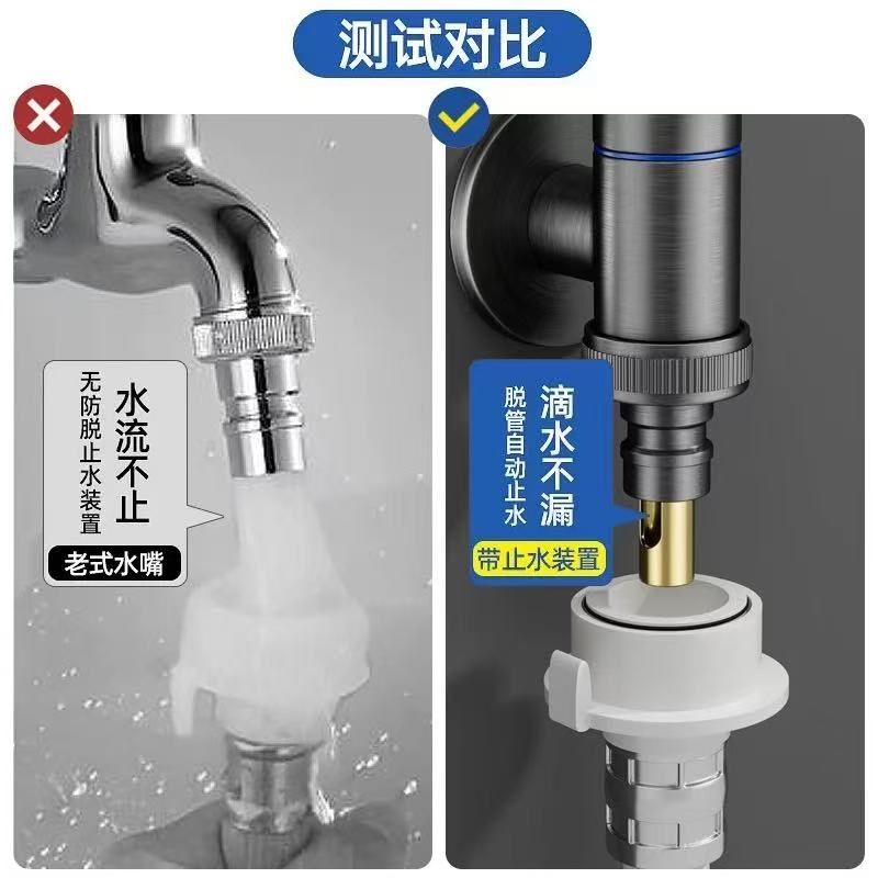 九牧王全铜洗衣机水龙头自动止水阀专用卡扣水嘴接头滚筒4分通用