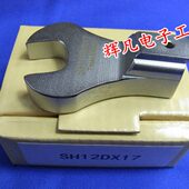 TOHNICHI SH12DX18 可换头扭力扳手头 东日 开口扳手头 SH12D