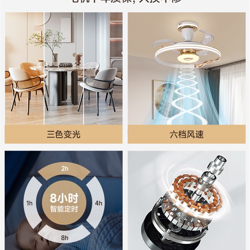 斯堪的纳维亚风扇灯2025新款吊扇吊顶隐形家居客厅餐厅卧室集成吊