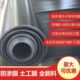 鱼塘蓄水池化粪池水利工程防渗膜防漏加厚鱼虾藕池塘护坡防塌专用