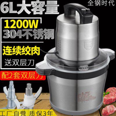 搅蒜器商用全自动大容量打蒜机电动切姜碎菜绞肉机蒜蓉机榨蒜泥器