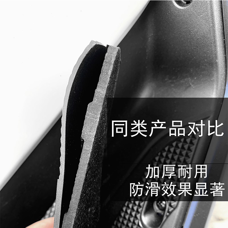 适用于五羊本田新喜鲨1n25脚垫机车配件改装WH125T-9A/10脚踏皮