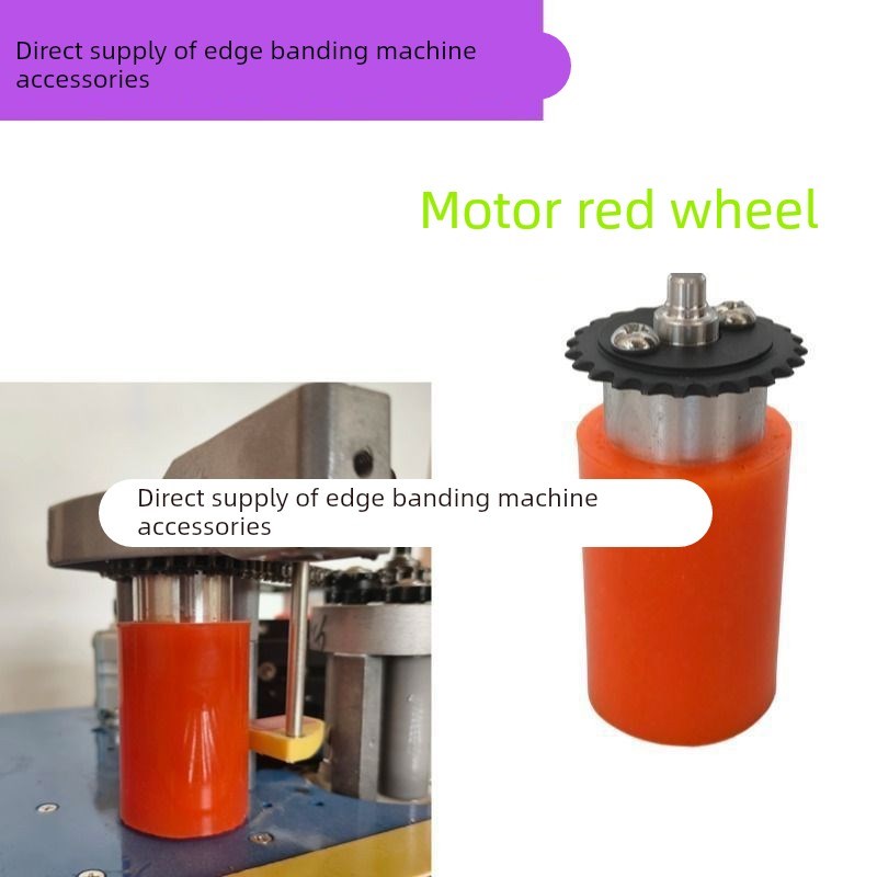 封边机配件大全 零件 胶锅总成 启动压轮全套设备零配件
