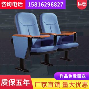 剧院椅报告厅礼堂椅带写字板会议室排椅听众席电影院椅公共座椅子