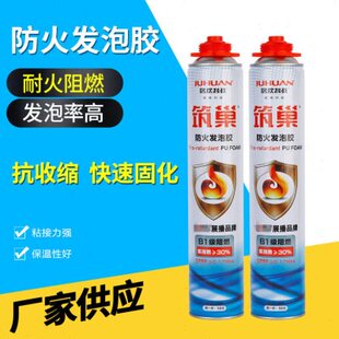 筑巢B1级防火阻燃隔热耐高温发泡胶填缝剂泡沫胶填充剂门窗高粘度