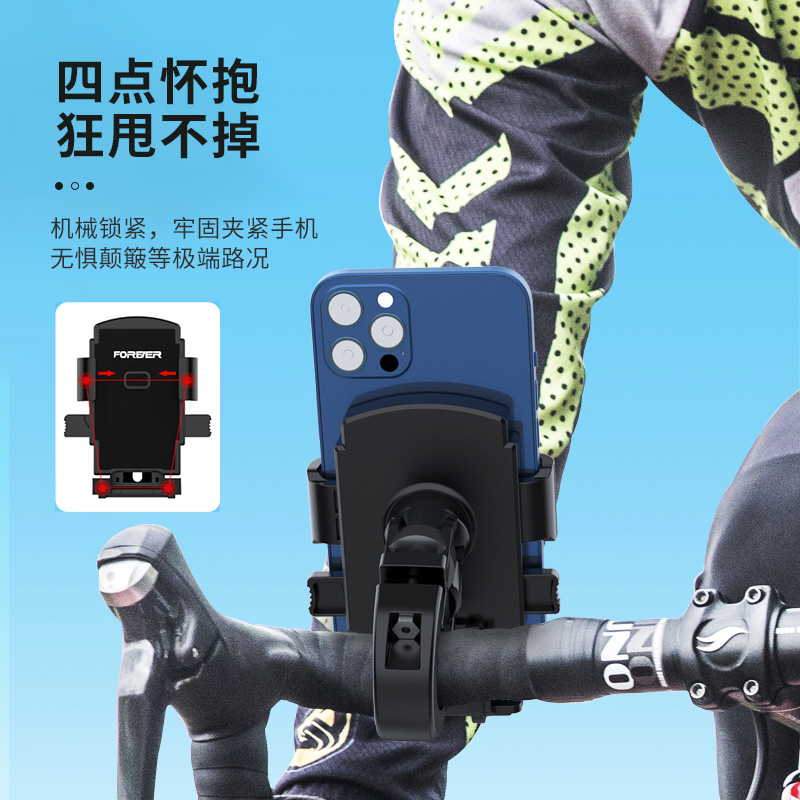 电动车手机支架导航支架2021新款摩托外卖骑手车载自行车电瓶防震