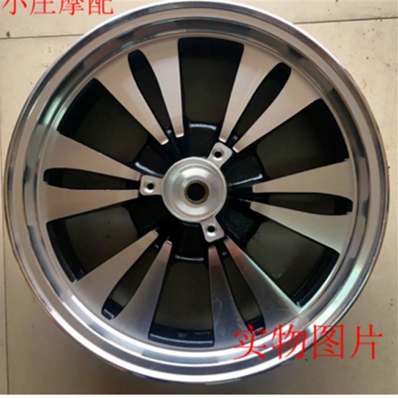 150宏图SMAX踏板车摩托车鸿图轮毂狮吼轮子标泰博马X鸿途前后铝轮