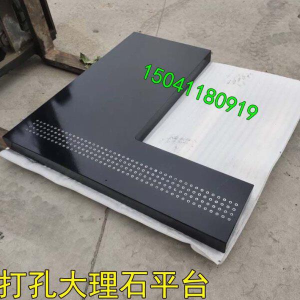 大理石平台检测平台光学实验工作台花岗岩方规直角尺三维焊接平台