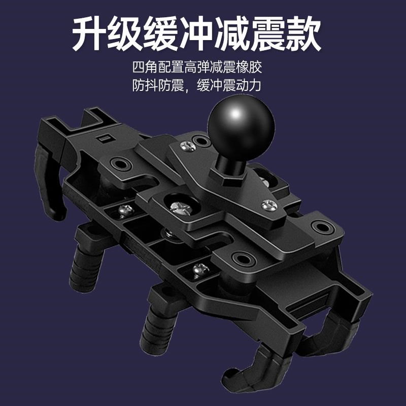 摩托车手机导航支架机车摩旅骑行减震电动踏板车车载手.机架防震