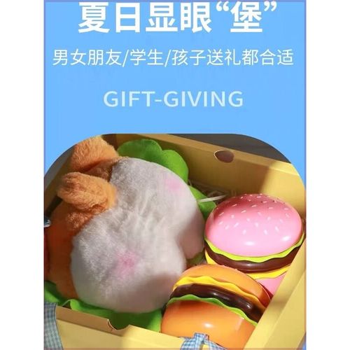 汉堡包美妆镜小风扇USB充电学生家用宿舍大风力折叠桌面小型台扇