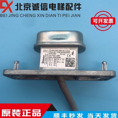 通力电梯编码器KM51035304V001 V002 V006 MX11主机编码器