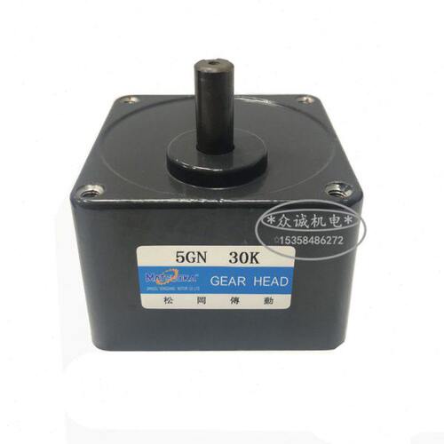 40W 电机220v 牙箱 减速机5GN-30K 5IK40GN-C单独减速机不含电机