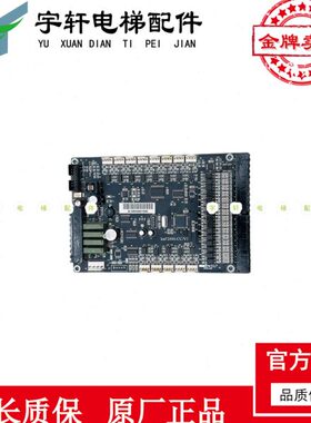 四川快速电梯通讯板/显示板/INTL2000-CC/V1/INT'2000-CC-V1/现货