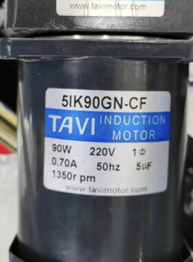 TAVI减速器5GN60K 5GN75K 5GN90K 5GN100K 5GN120K 5GN150K